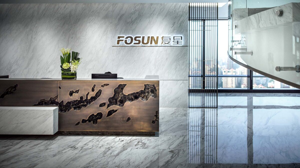 reception with Fosun logo