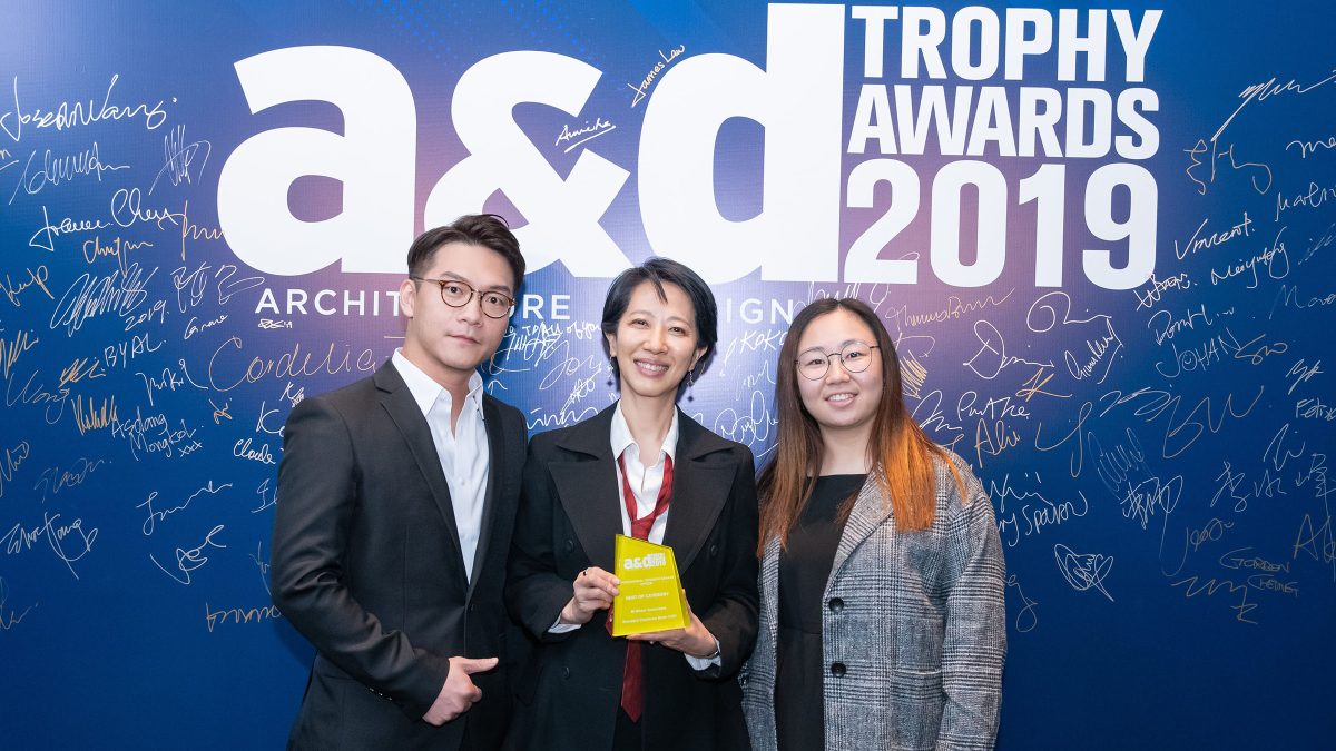 a&d 2019 trophy awards ceremony