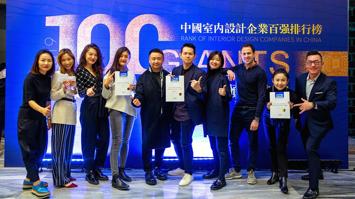 Team photo at Interior Design China 'Top 100 Giants' recognition ceremony