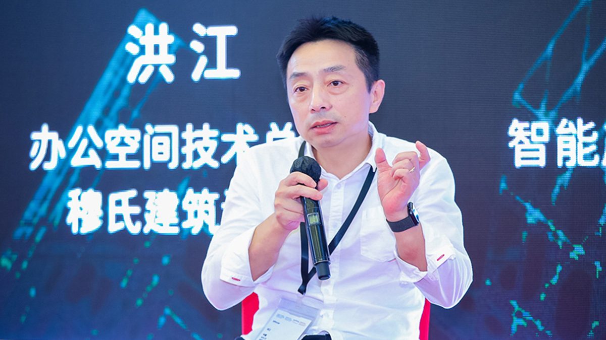 Hong Jiang speaking at Shanghai Smart Office Technology event