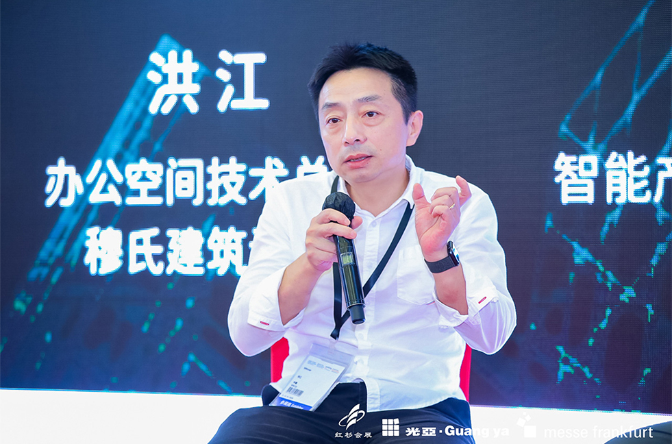 Hong Jiang speaking at Shanghai Smart Office Technology event