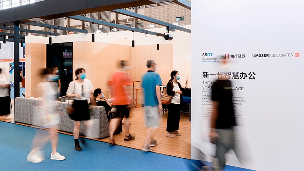 Shanghai smart office technology exhibition