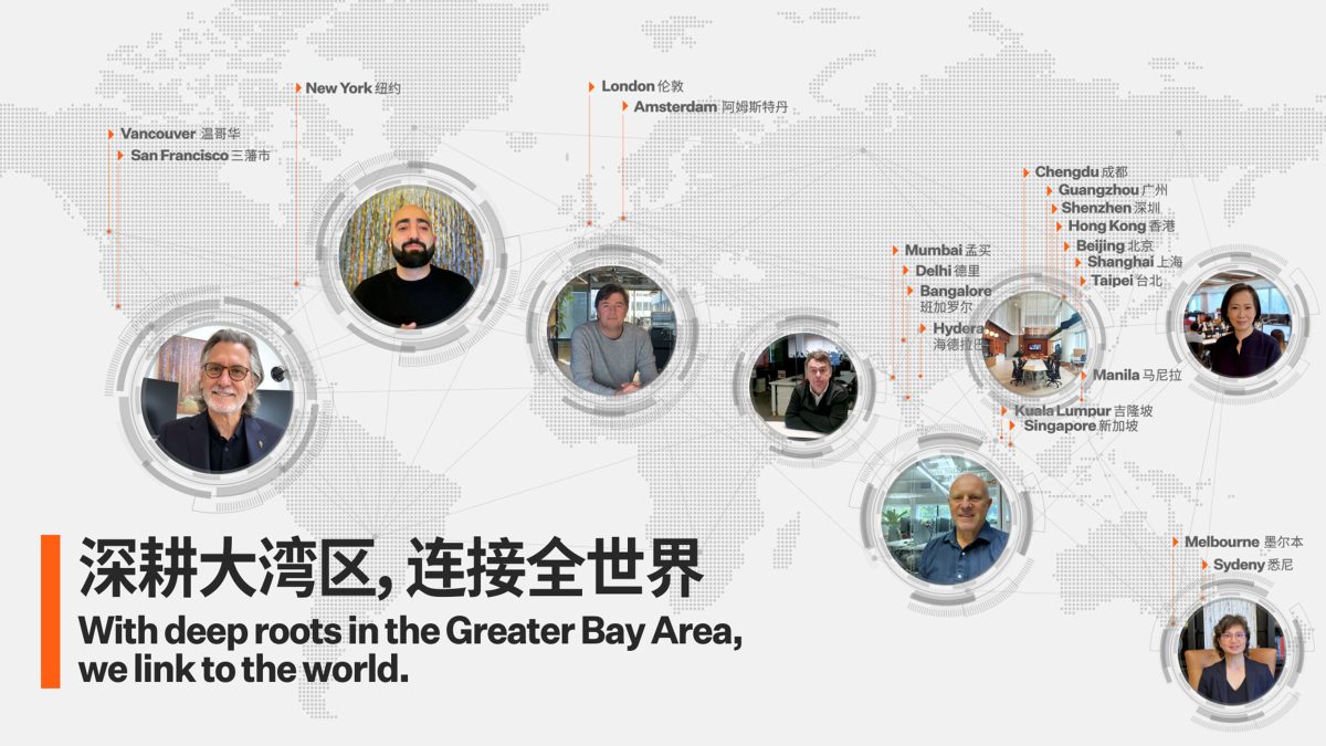 Poster of guest speakers at Shenzhen living lab opening event