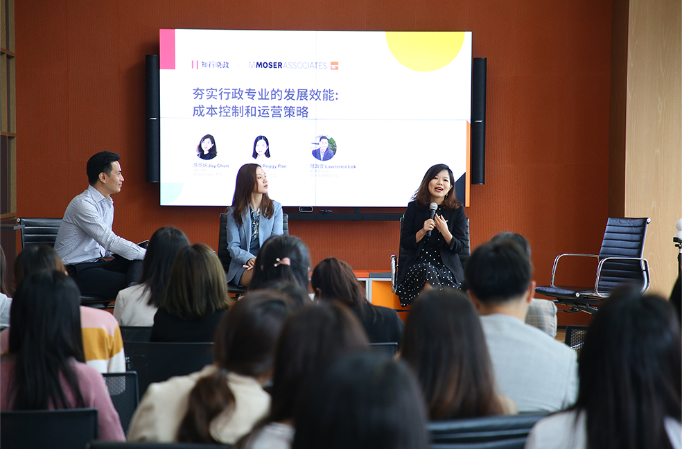 Speakers having discussion at the ZhiXingXiaoZheng office workshop event