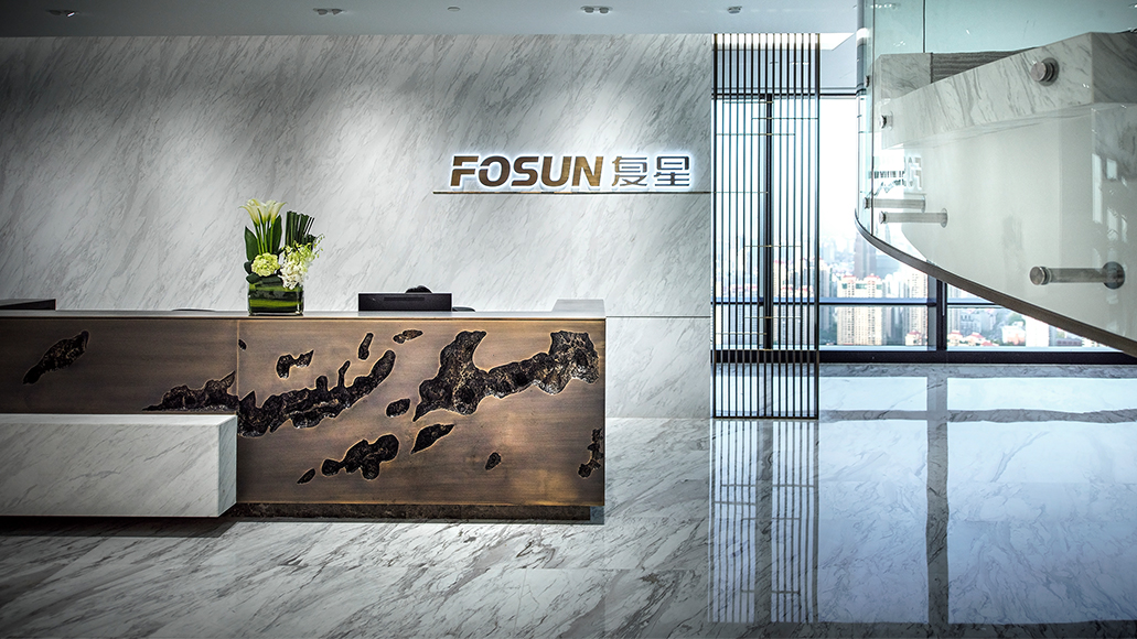 reception with Fosun logo