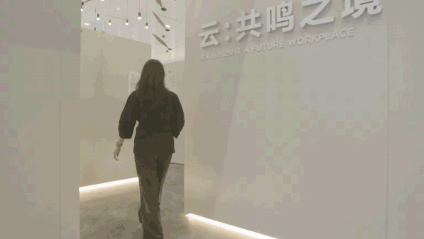 Moving forward in Asia Pacific: 'future of work' survey GIF