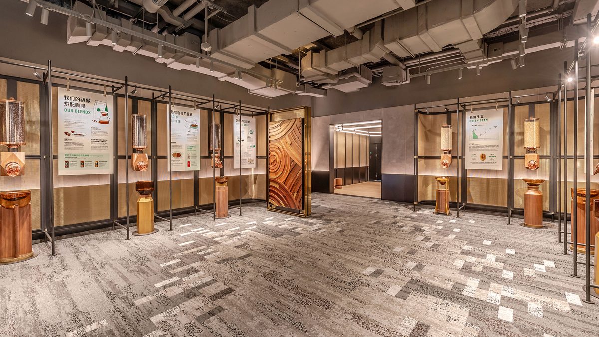 Starbucks Coffee Innovation Park in China