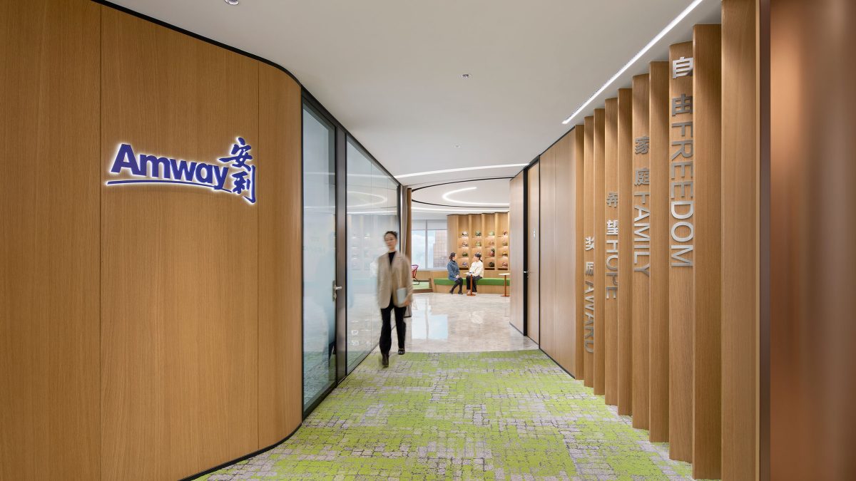 Amway Guangzhou workplace corridor