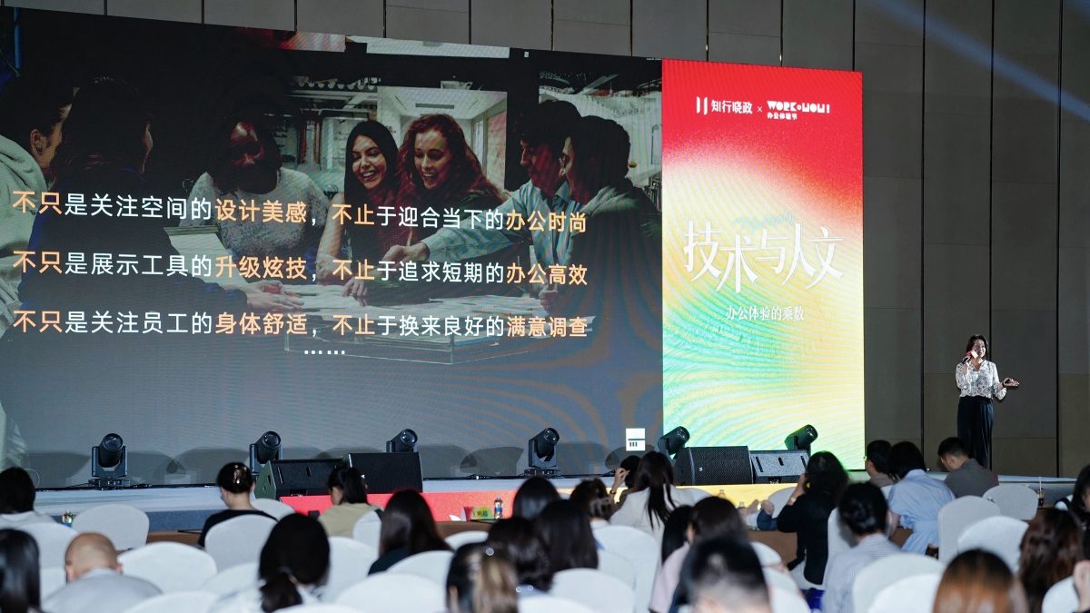 Lacey Li shares insights about data-driven workplace experience