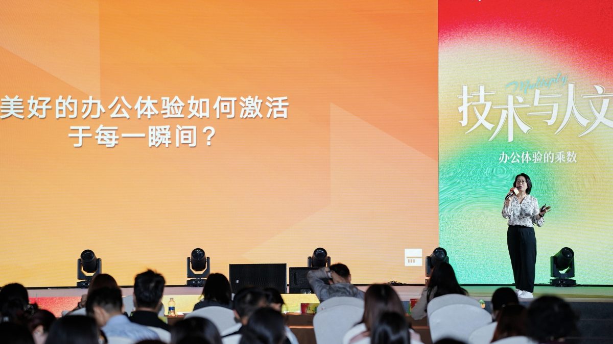 data-driven workplace experience event