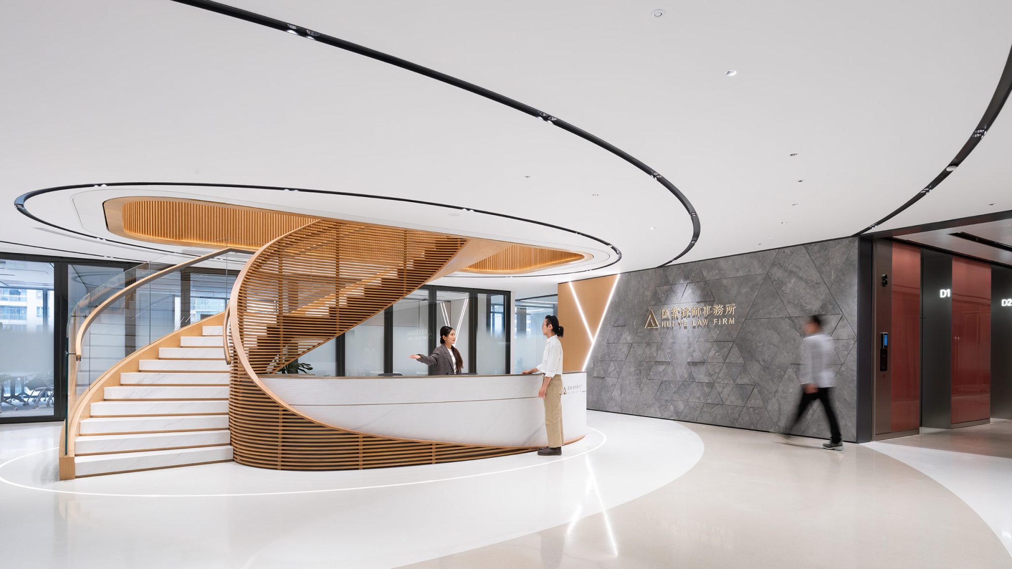 Huiye Law Firm workplace Shanghai