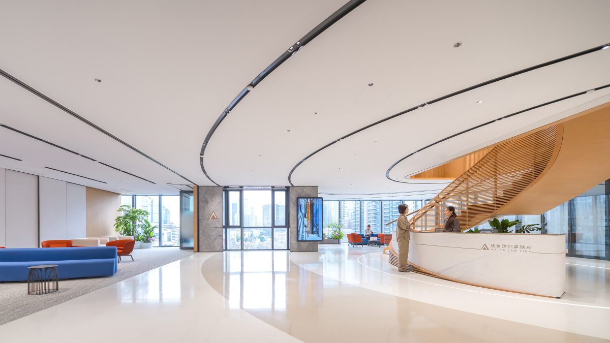 Huiye Law Firm new headquarters in Shanghai
